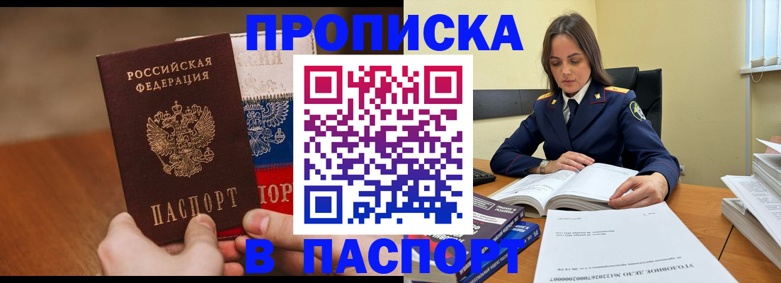 регистрация для школы в Омутнинске